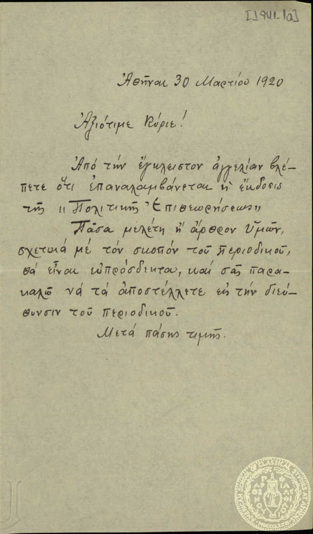 Document image